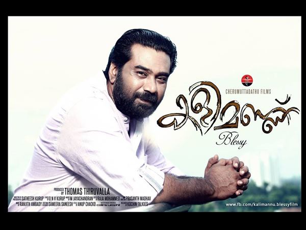 പ്രണയവും പ്രസവവും