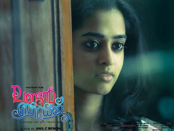 തമിഴ് താരം നന്ദിത രാജ് പൃഥ്വിയുടെ നായിക