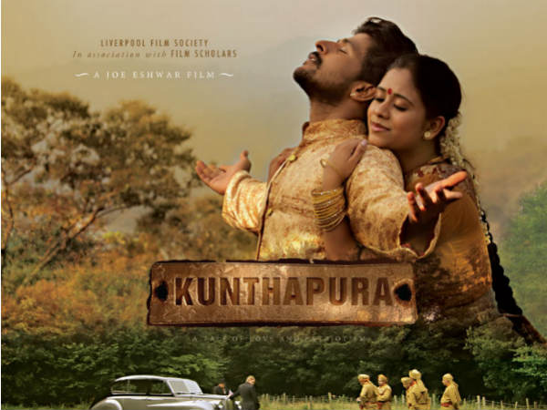 Kunthapura, Film Kunthapura, Film