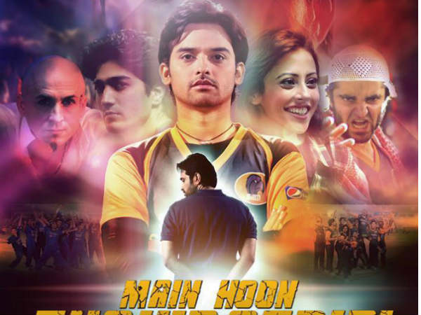 Shahid, Afridi Shahid, Afridi