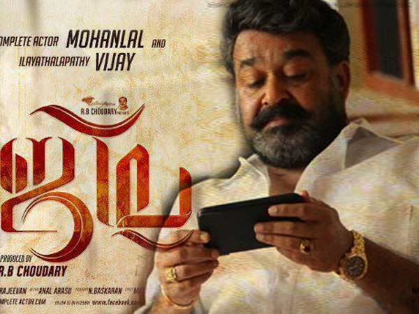 ജില്ലയിലെ ഭൂപ്രഭു