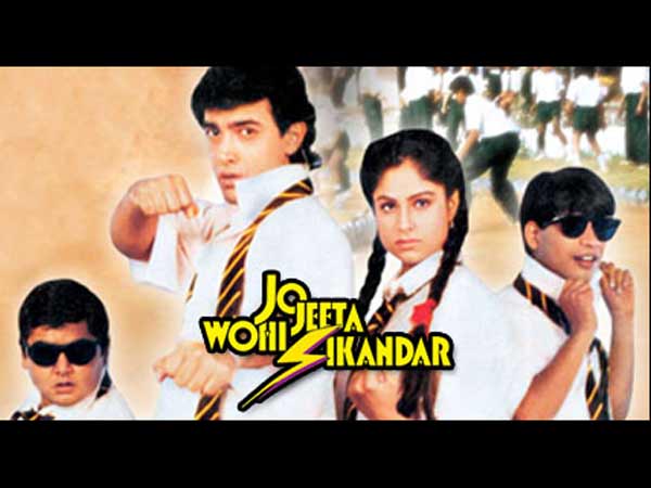 ജോ ജീത്ത വോഹി സിക്കന്ദര്‍