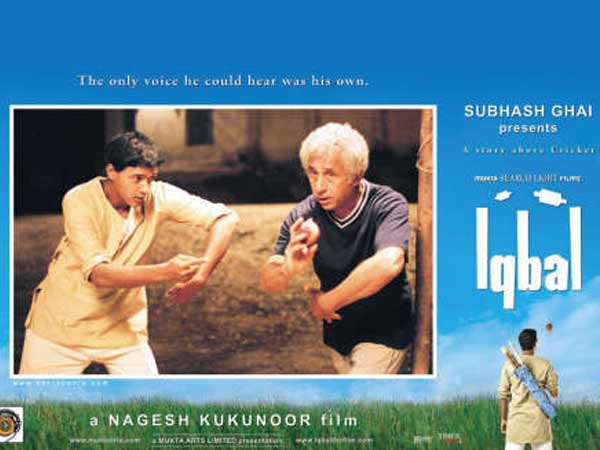 ഇഖ്ബാല്‍