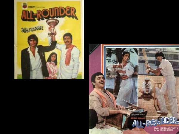 ഓള്‍ റൗണ്ടര്‍