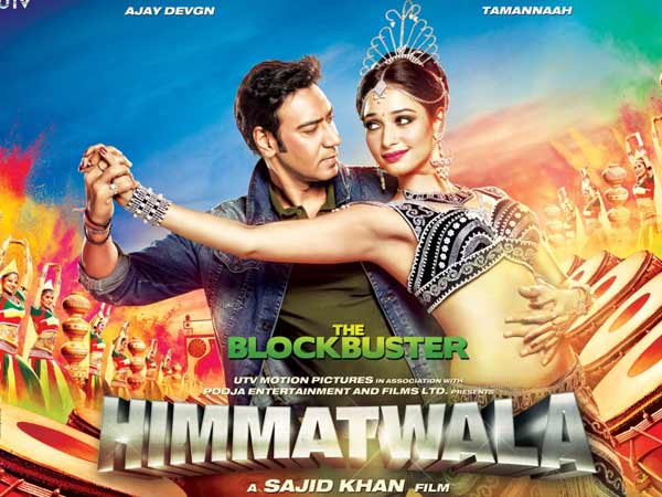 ഹിമ്മത്‌വാല