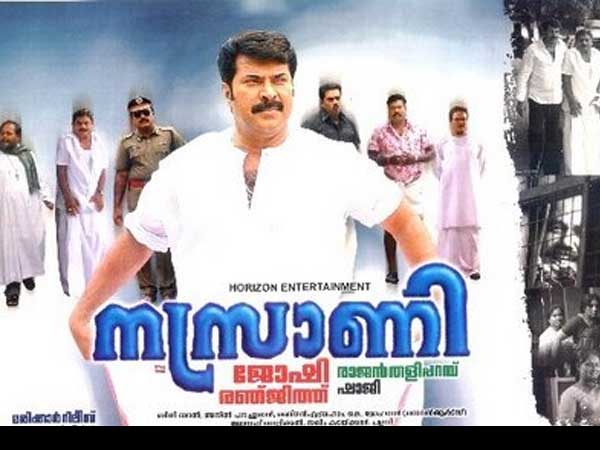 നസ്രാണി