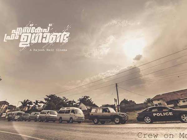 ഉഗാണ്ടയിലെ കാഴ്ചകള്‍