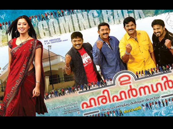 ചിരിപ്പിക്കാന്‍