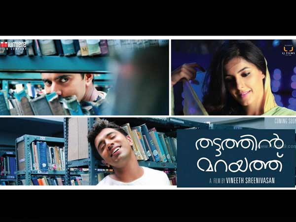 സുബിന്‍ ശ്യാം