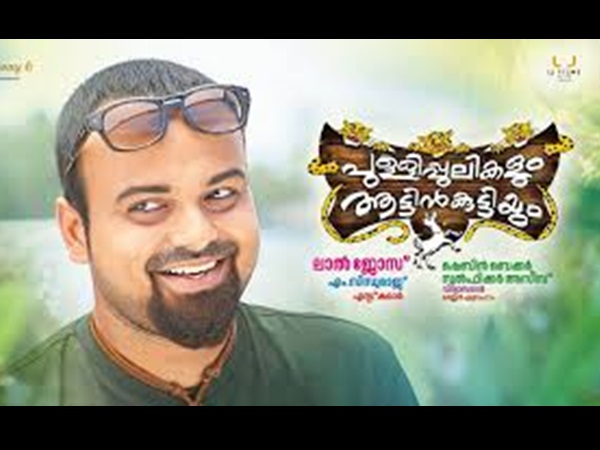 ചാക്കോച്ചന്റെ പുതിയ ലുക്ക് 