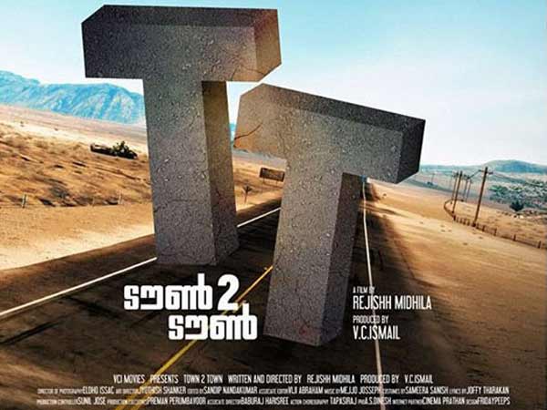 നവാഗതസംവിധായകന്‍