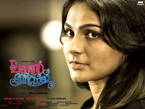 ആന്‍ഡ്രിയ ജെര്‍മിയ