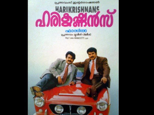 ഹരികൃഷ്ണന്‍സ്