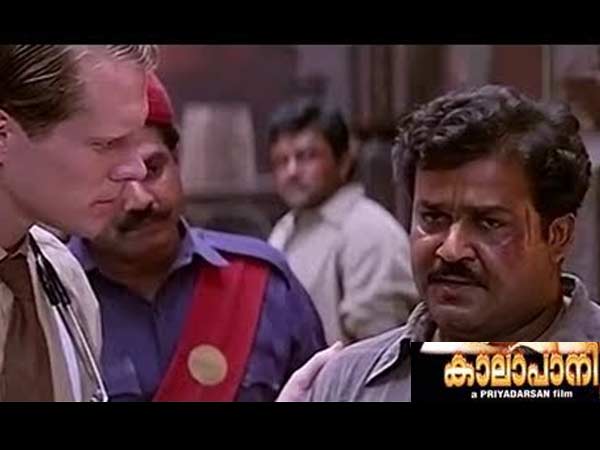 കാലാപാനി