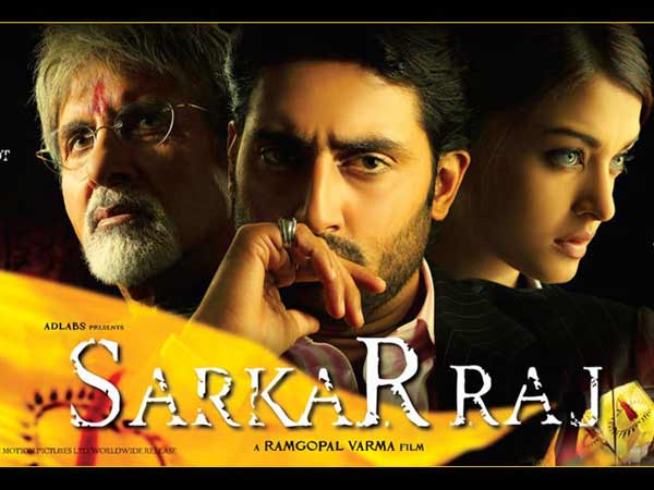 സര്‍ക്കാര്‍ രാജ്