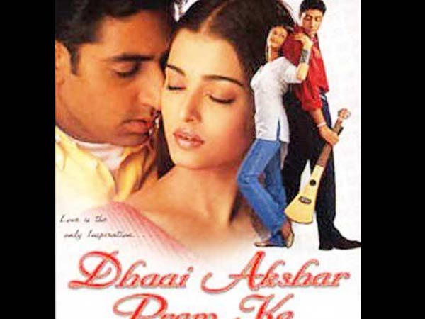  ധായ് അക്ഷര്‍ പ്രേം കെ