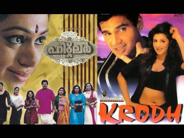 ഹിറ്റ്‌ലര്‍