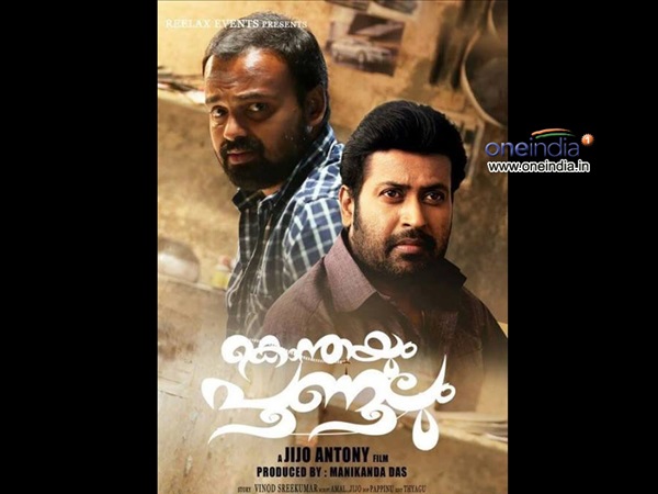  മറ്റ് താരങ്ങള്‍