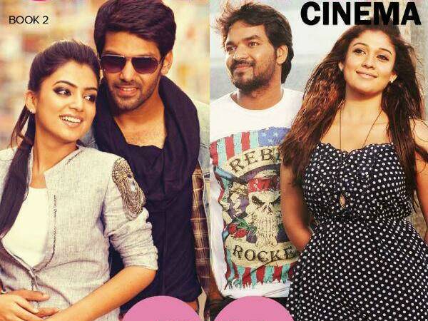 സംവിധാനം