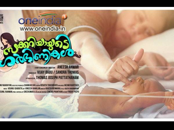 കുഞ്ഞും അമ്മയും