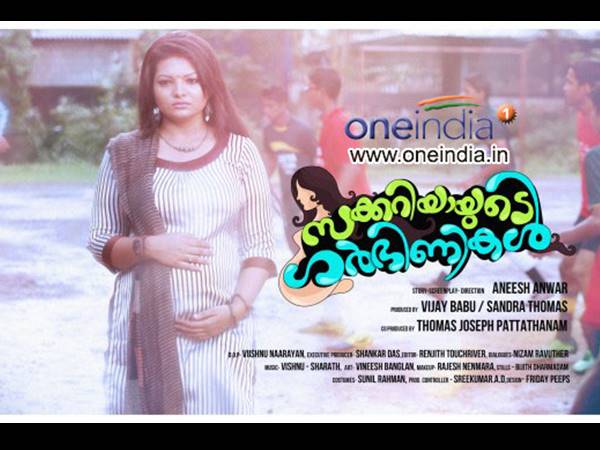 ആനിമേഷനിലൂടെ