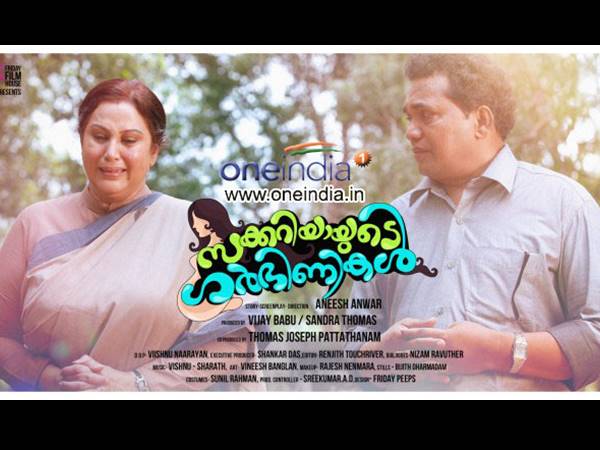 കളിമണ്ണുമായി മത്സരത്തിനില്ല