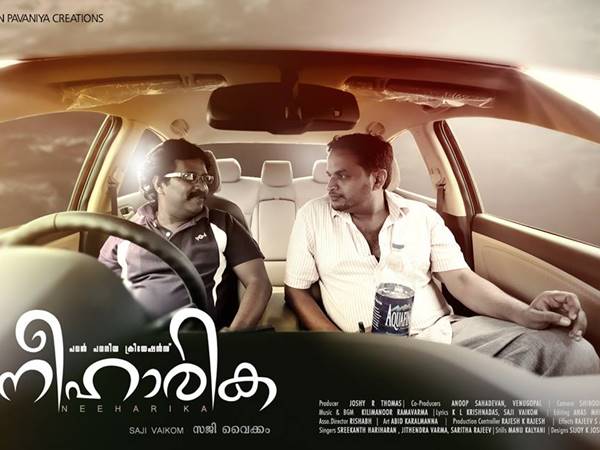 സിനിമയെ കുറിച്ച്