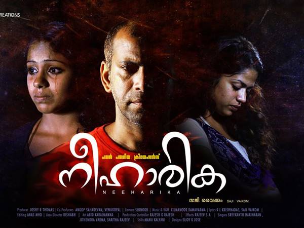 നിര്‍മാണം