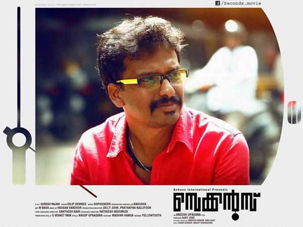  സംവിധാനം