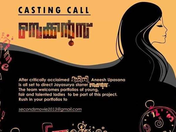 നിര്‍മാണം