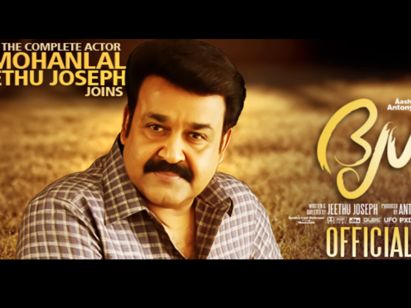 ജീത്തു ജോസഫ്