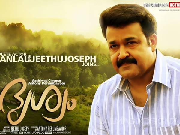 നിര്‍മാണം