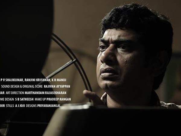 സുധീര്‍ കരമന