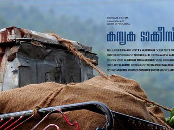  പേരില്‍