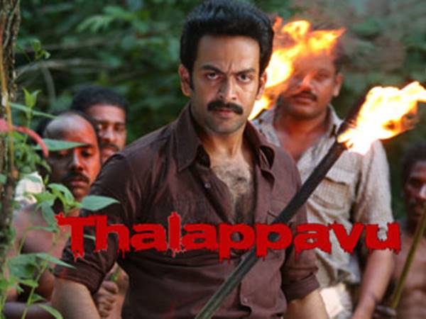 ഇടയില്‍ മികച്ചത്