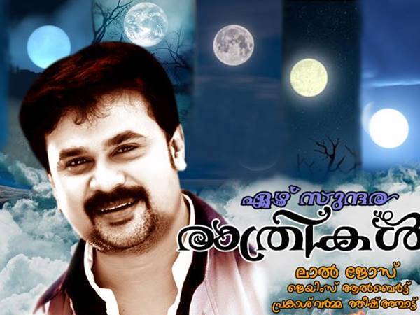 തിരക്കഥ