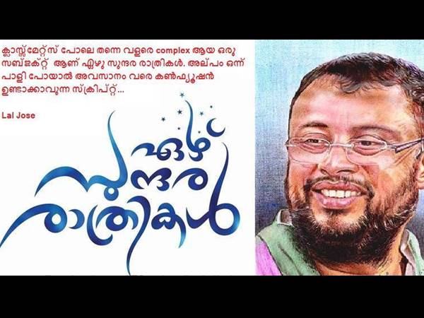 ശ്രദ്ധയോടെ