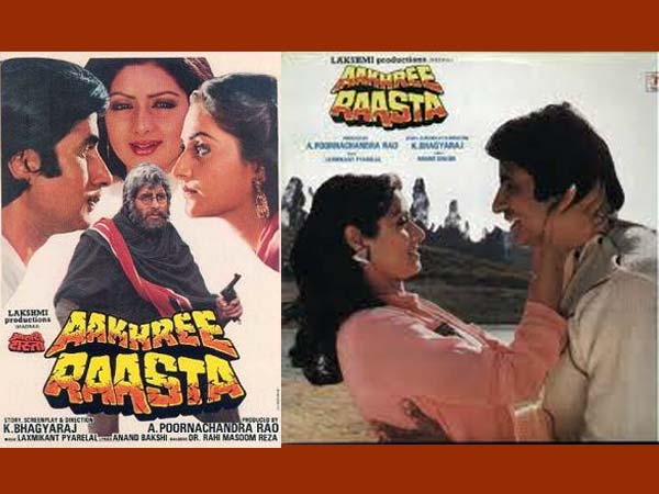 അഖ്രീ രാസ്ത