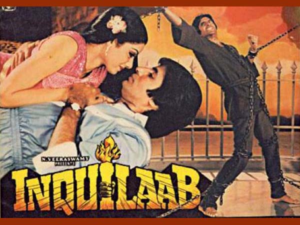 ഇന്ക്വിലാബ്