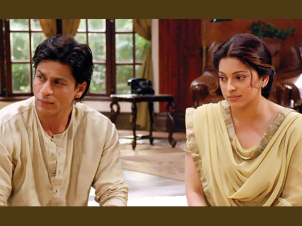 ഭൂത്‌നാഥ്