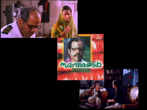 സമാന്തരങ്ങള്‍