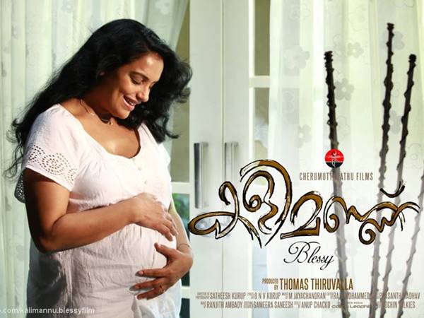 ബെസ്റ്റ് പെര്‍ഫോര്‍മര്‍