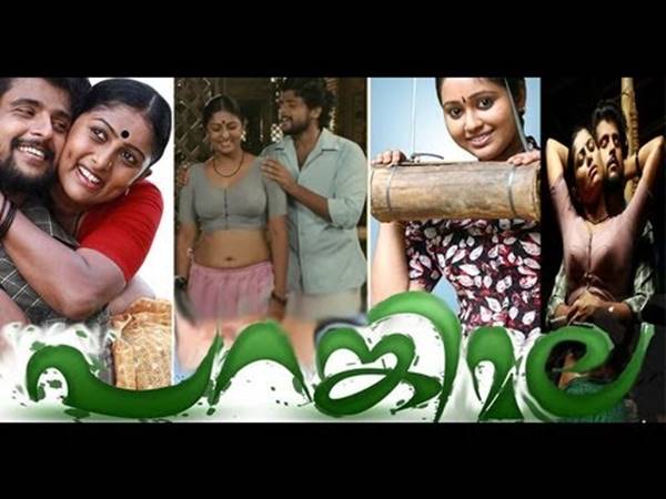 പറങ്കിമല