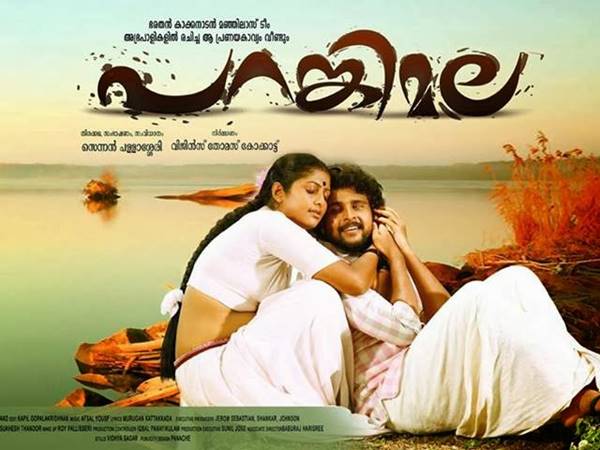 സെന്നന്റെ പറങ്കിമല