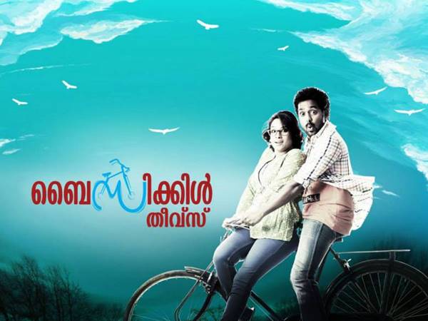 അപര്ണ ഗോപിനാഥ്