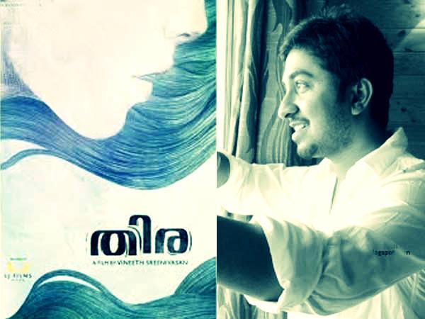 വിനീത് ശ്രീനിവാസന്‍