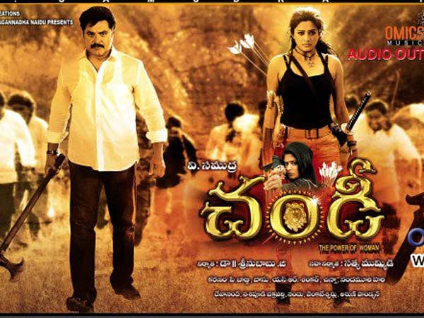 ശരത് കുമാര്‍