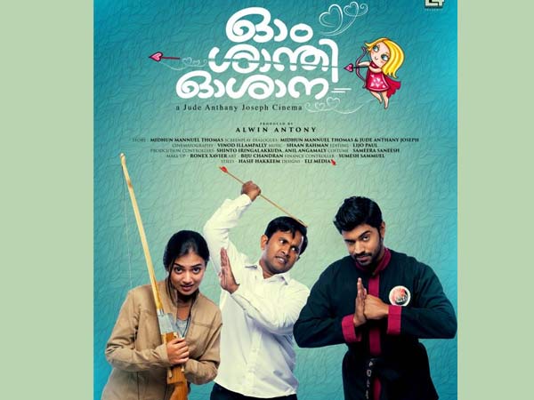 ഓം ശാന്തി ഓശാന