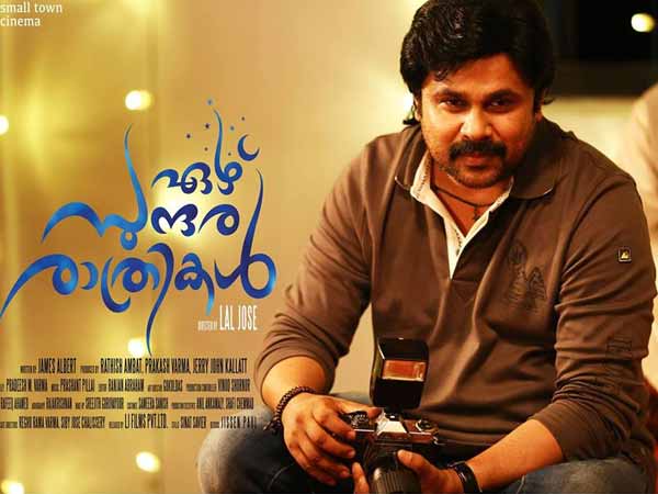 ഫിലിം മേക്കറായ എബി