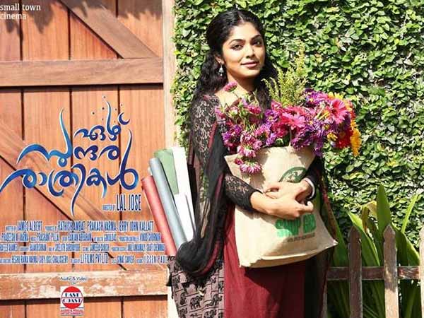 റിമ കല്ലിങ്കല്‍